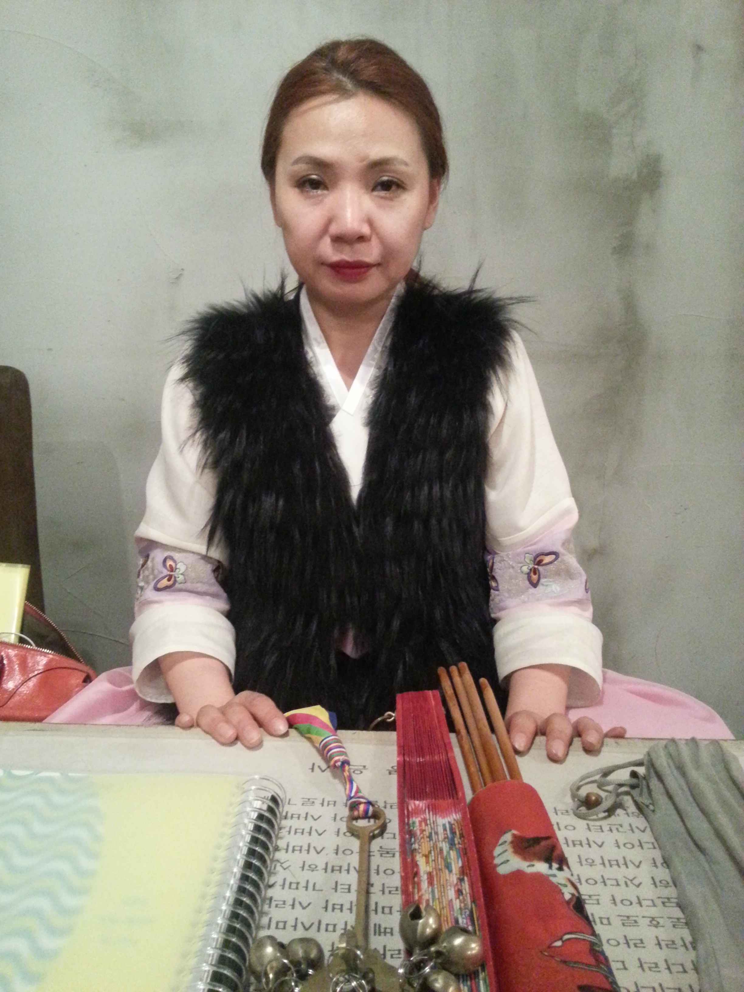 해성