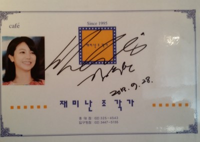 김옥빈